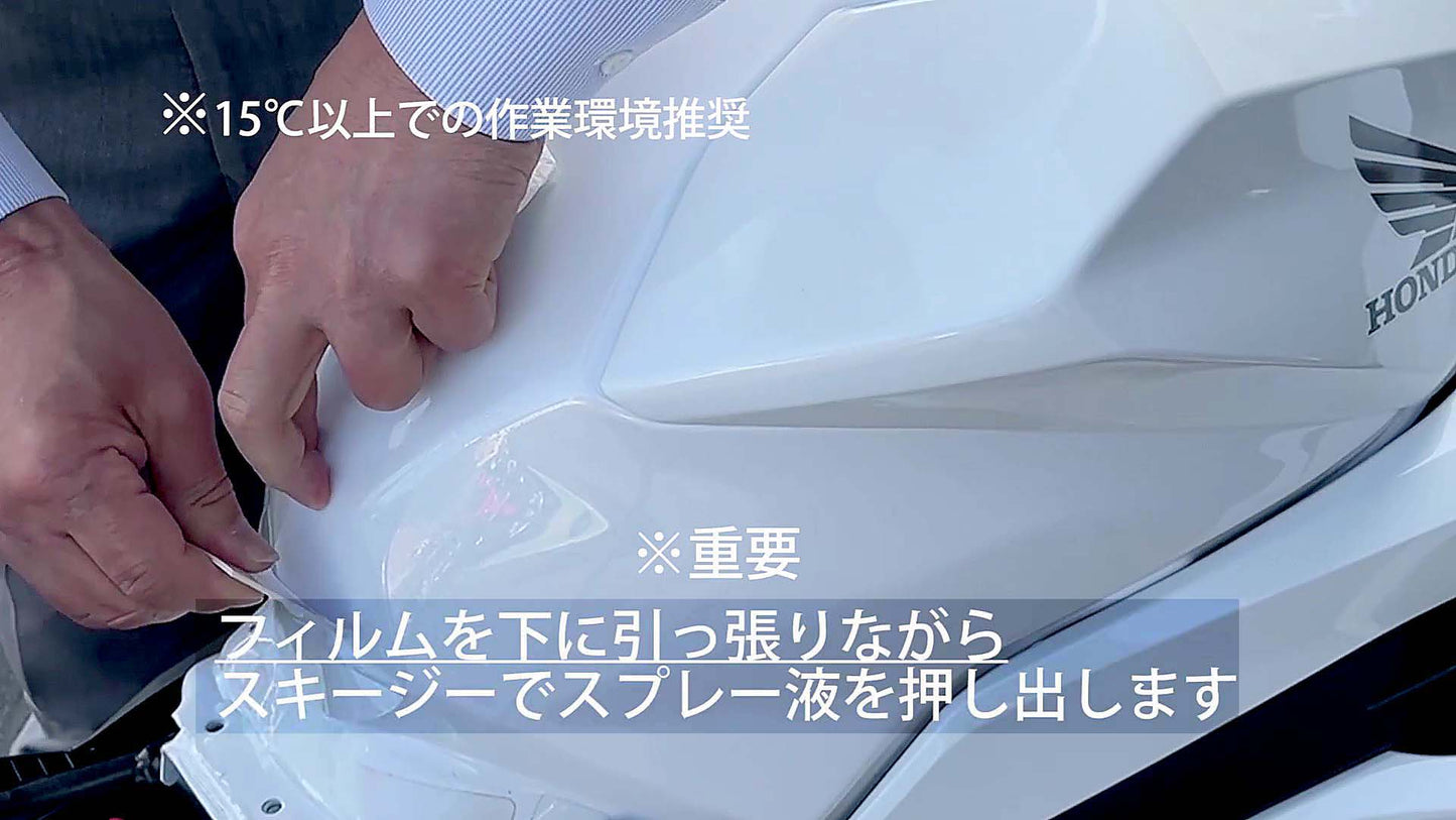 Protecs タンクプロテクションフィルム 汎用 グロス or マット (キズ自己修復 10年耐久)