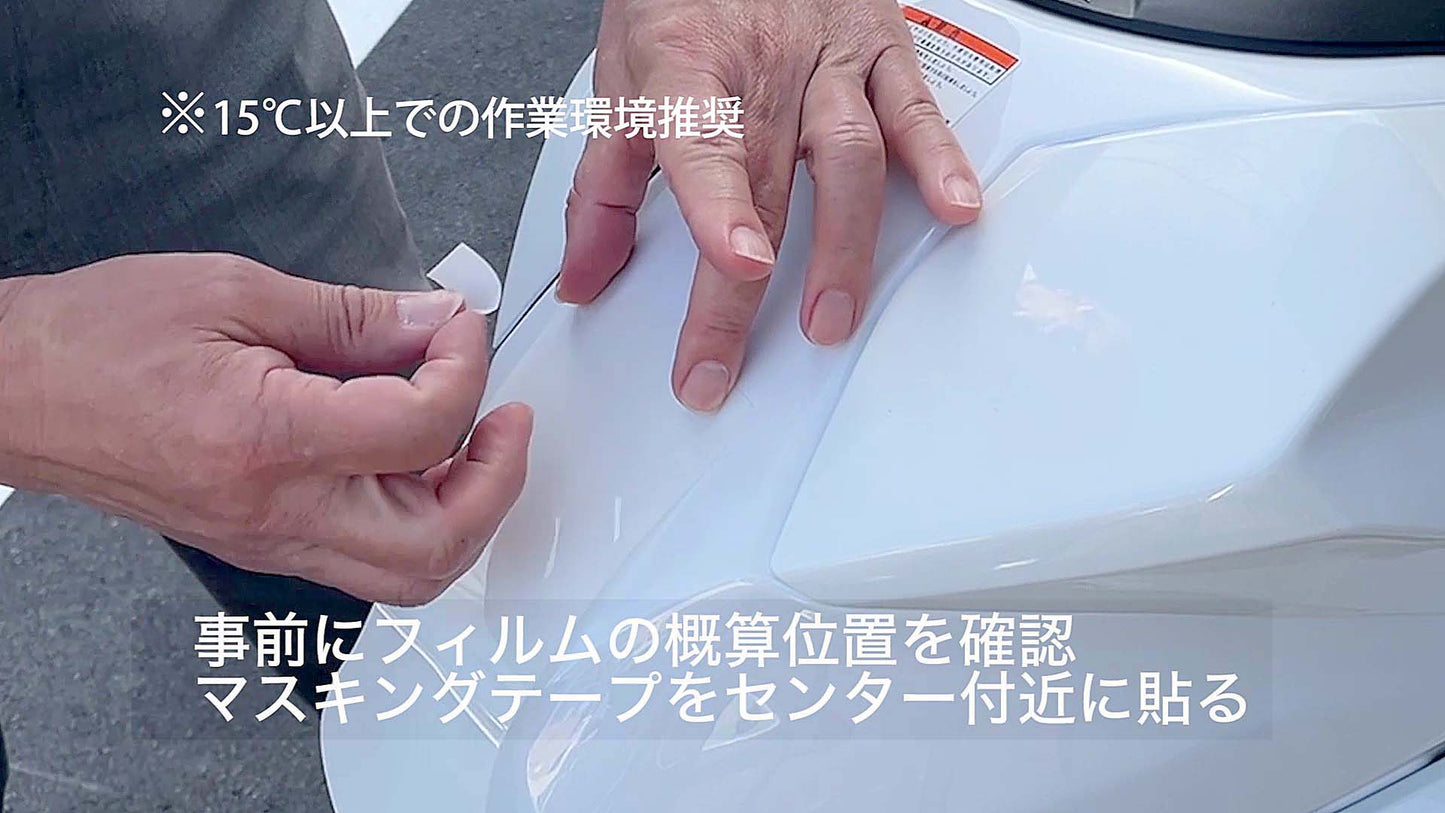 Protecs タンクプロテクションフィルム 汎用 グロス or マット (キズ自己修復 10年耐久)