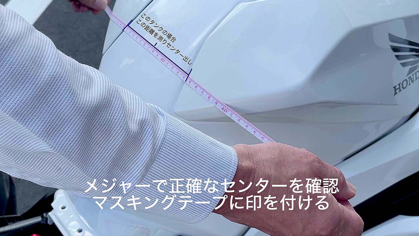 Protecs タンクプロテクションフィルム 汎用 グロス or マット (キズ自己修復 10年耐久)