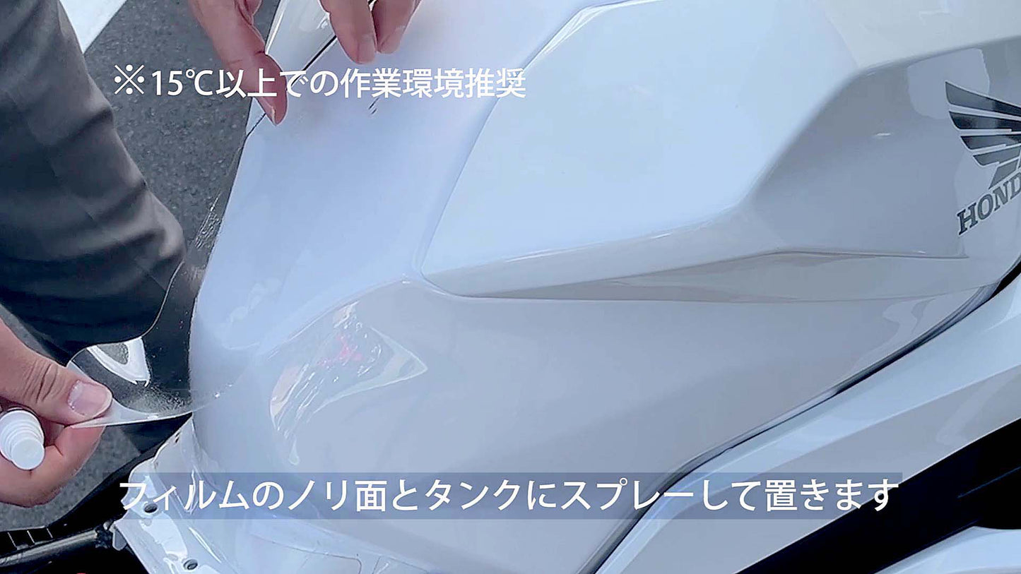 Protecs タンクプロテクションフィルム 汎用 グロス or マット (キズ自己修復 10年耐久)