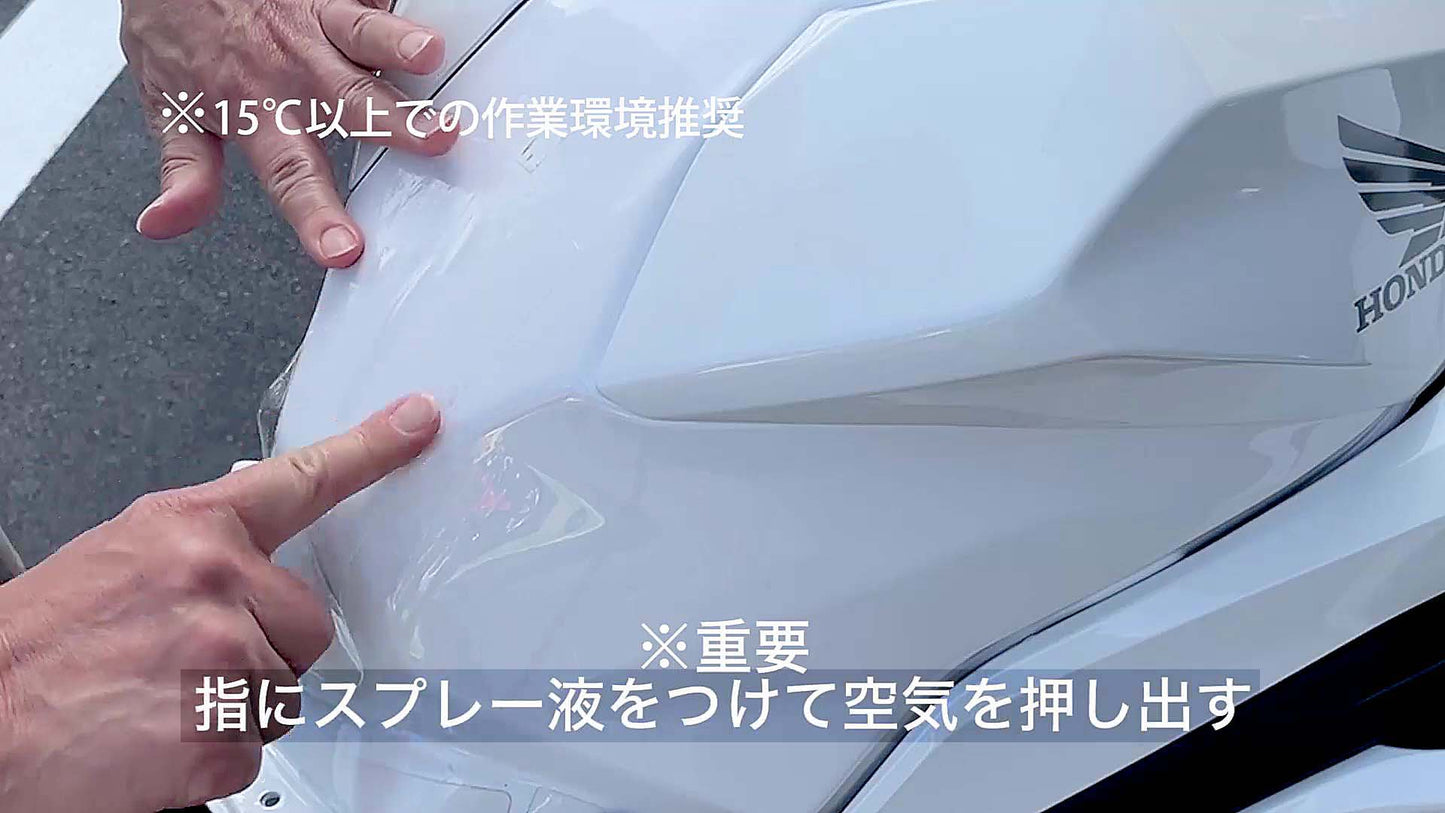 Protecs タンクプロテクションフィルム 汎用 グロス or マット (キズ自己修復 10年耐久)
