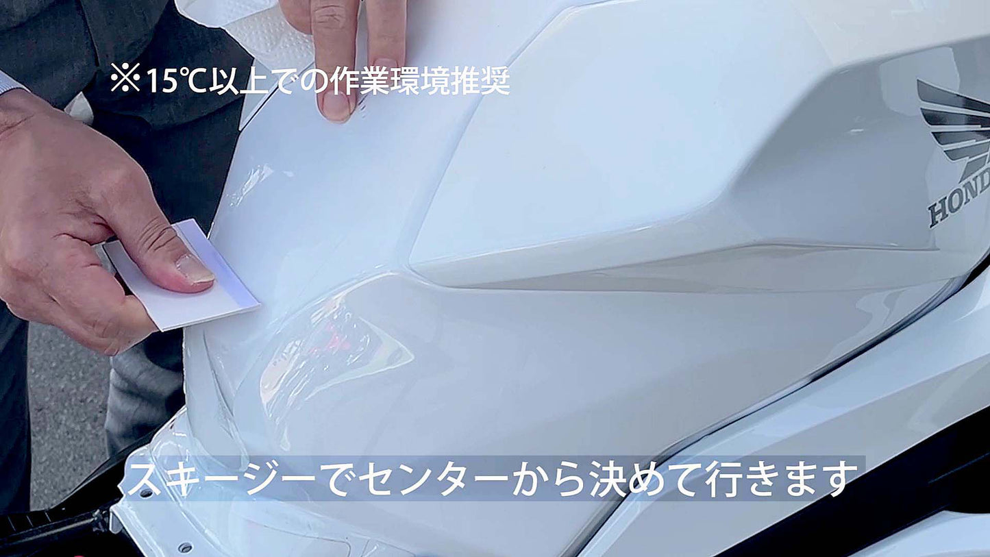 Protecs タンクプロテクションフィルム 汎用 グロス or マット (キズ自己修復 10年耐久)