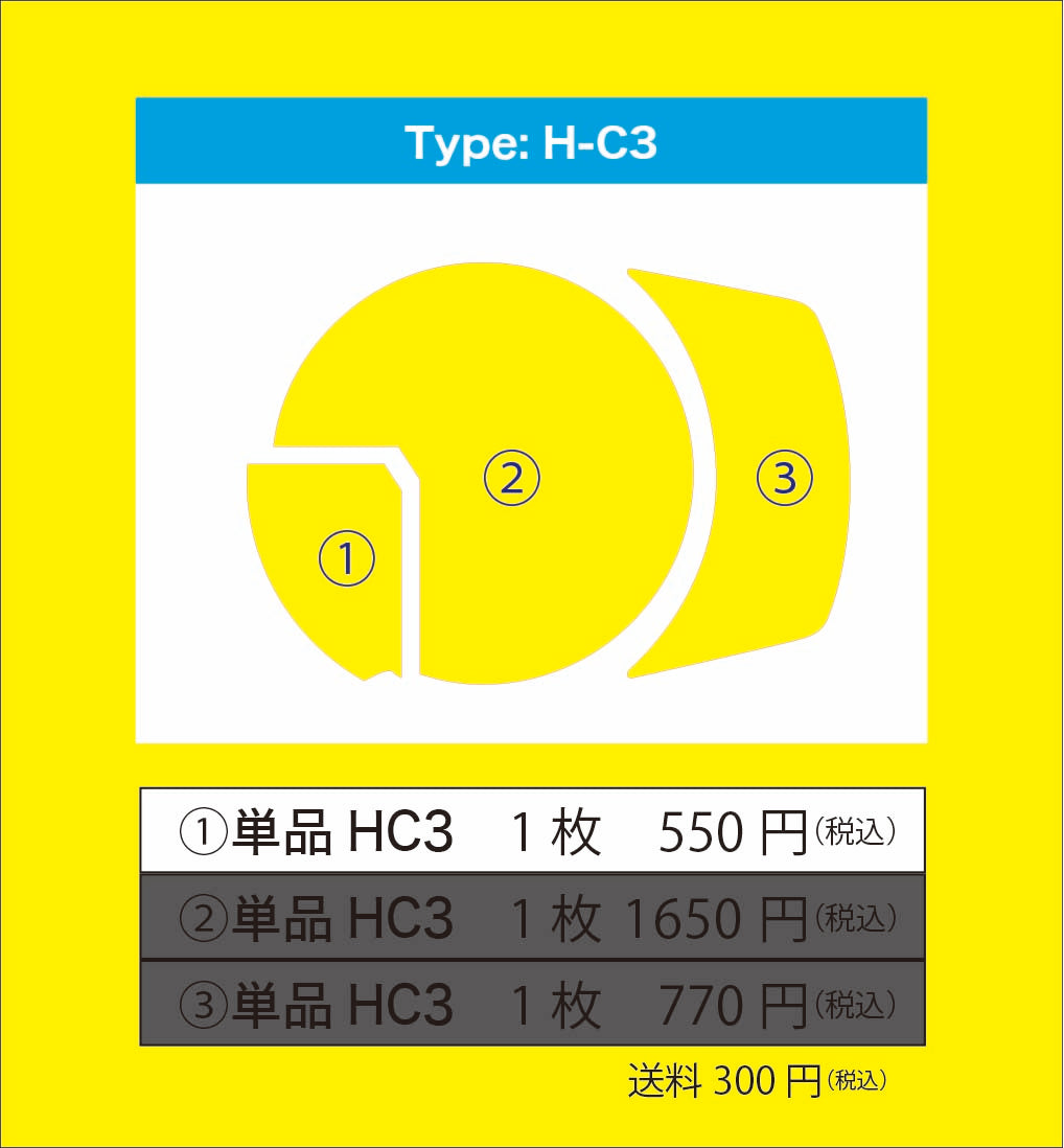 HONDA GB350 メーター保護フィルム (キズ自己修復 10年耐久)