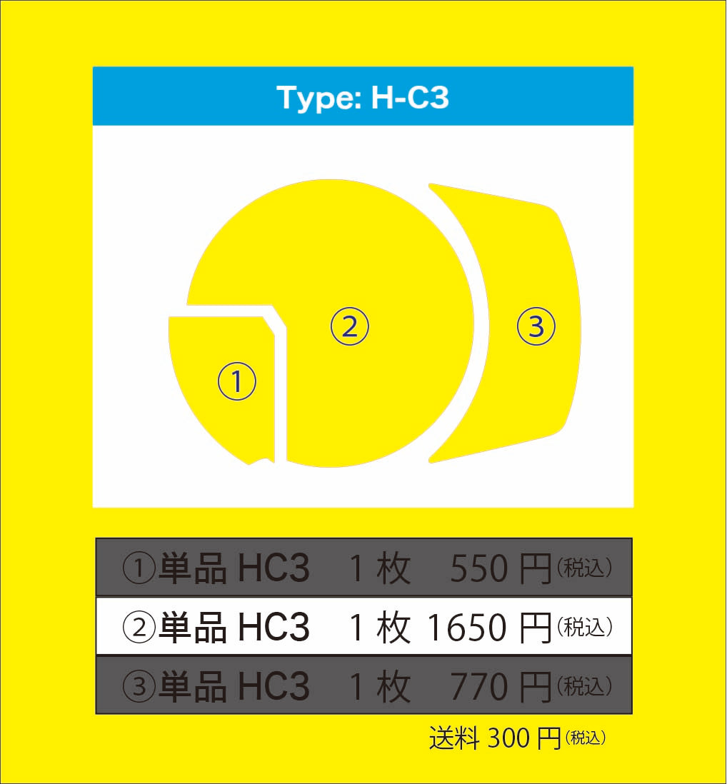 HONDA GB350 メーター保護フィルム (キズ自己修復 10年耐久)
