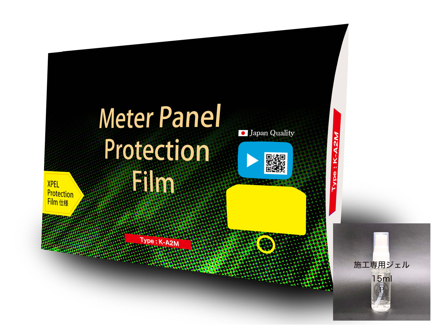 kawasaki Z900SE Z900 (2025-) メーター保護フィルム+キーシリンダー保護フィルム キズ自己修復 10年耐久