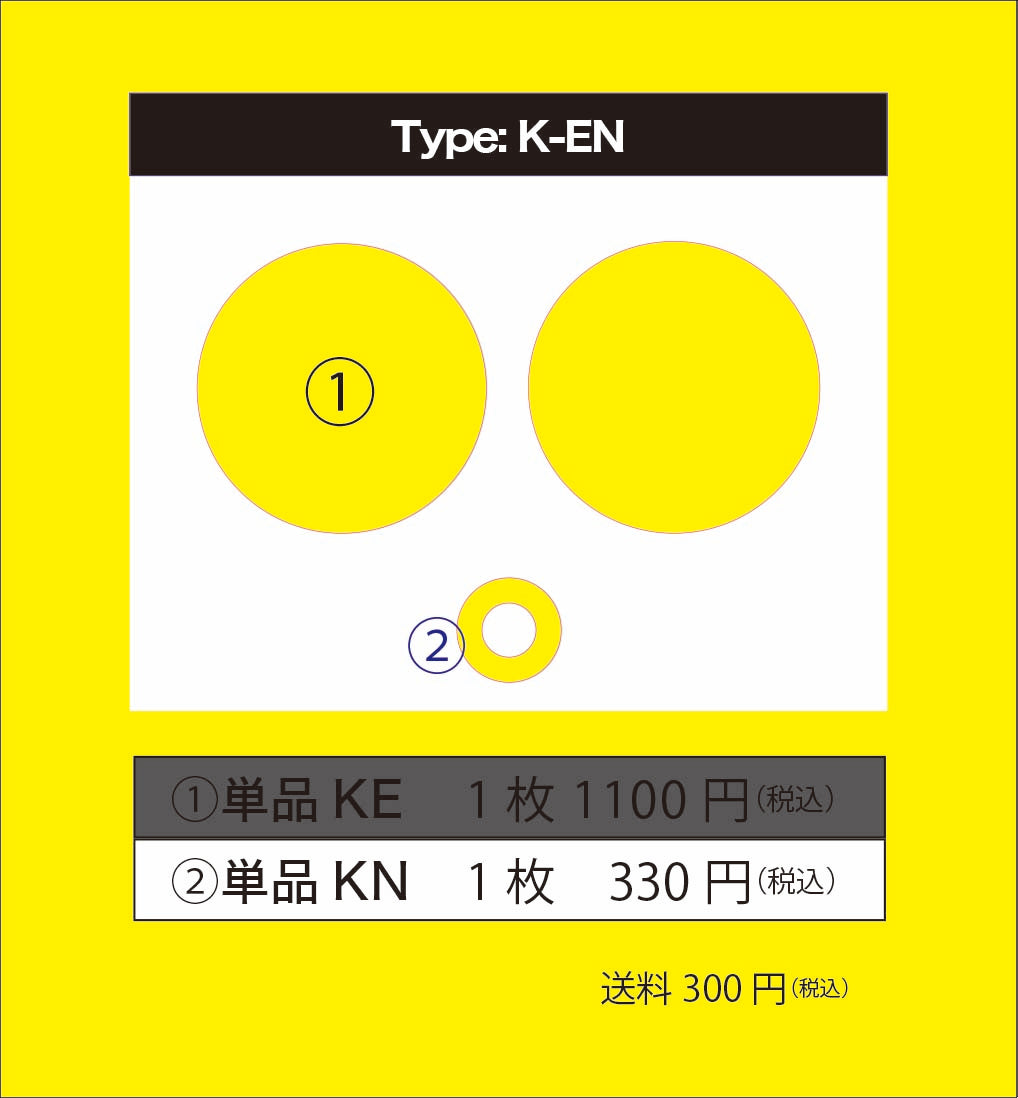 kawasaki MEGURO K3 W230 MEGURO S1 W800 メグロ メーター保護フィルム+キーシリンダー保護フィルム (キズ自己修復 10年耐久)