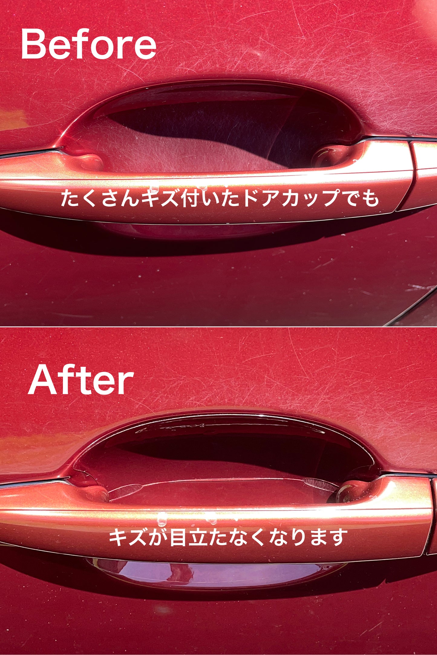 Protecs ドアハンドルプロテクター プロテクションフィルム ドアキズ防止 Largeタイプ (キズ自己修復 10年耐久)