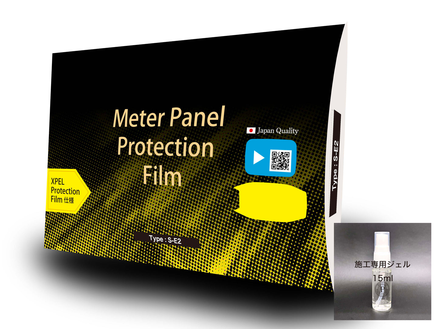 SUZUKI Vストローム 250SX メーター保護フィルム (キズ自己修復 10年耐久)送料無料