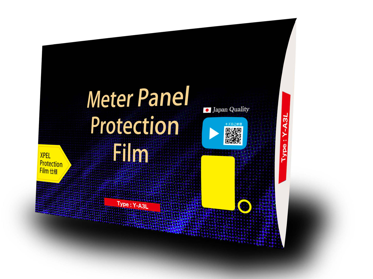 YAMAHA Tenere700(2023-24) メーター保護フィルム (キズ自己修復 10年耐久)