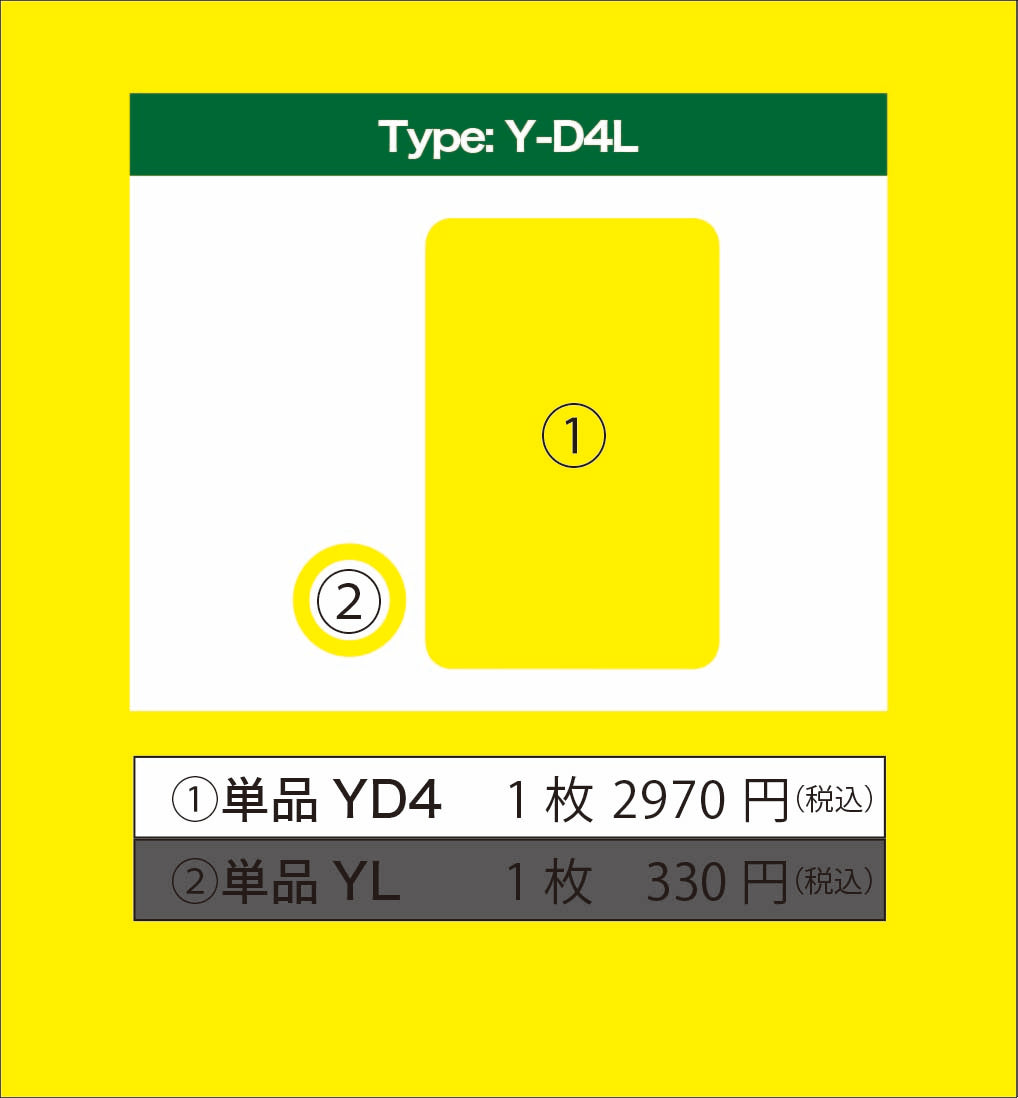 YAMAHA Tenere700(2023-24) メーター保護フィルム (キズ自己修復 10年耐久)
