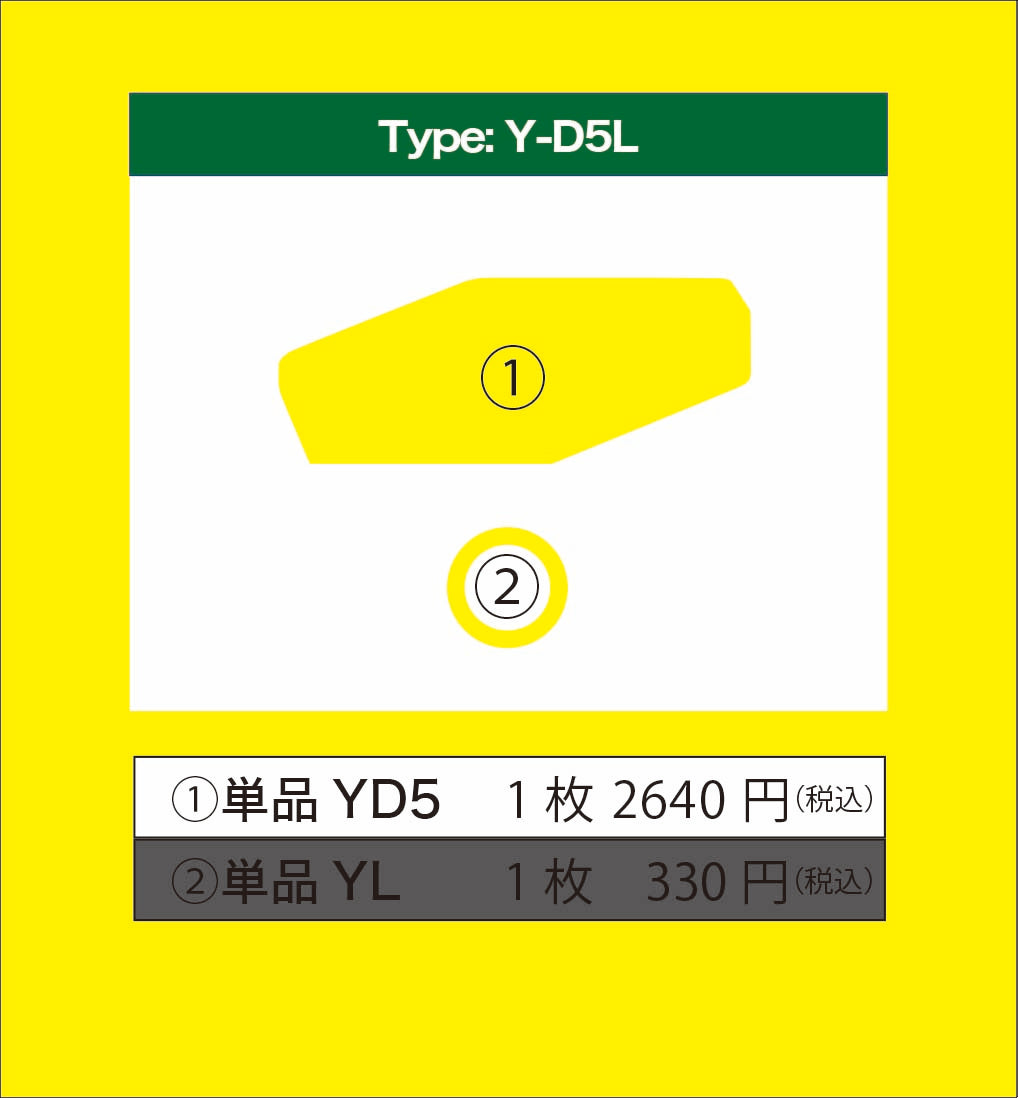 YAMAHA MT-09(2013-20) / MT-09SP(2018-20) メーター保護フィルム (キズ自己修復 10年耐久)