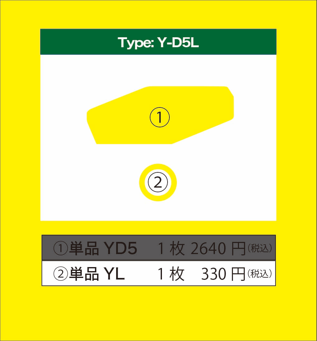 YAMAHA MT-09(2013-20) / MT-09SP(2018-20) メーター保護フィルム (キズ自己修復 10年耐久)