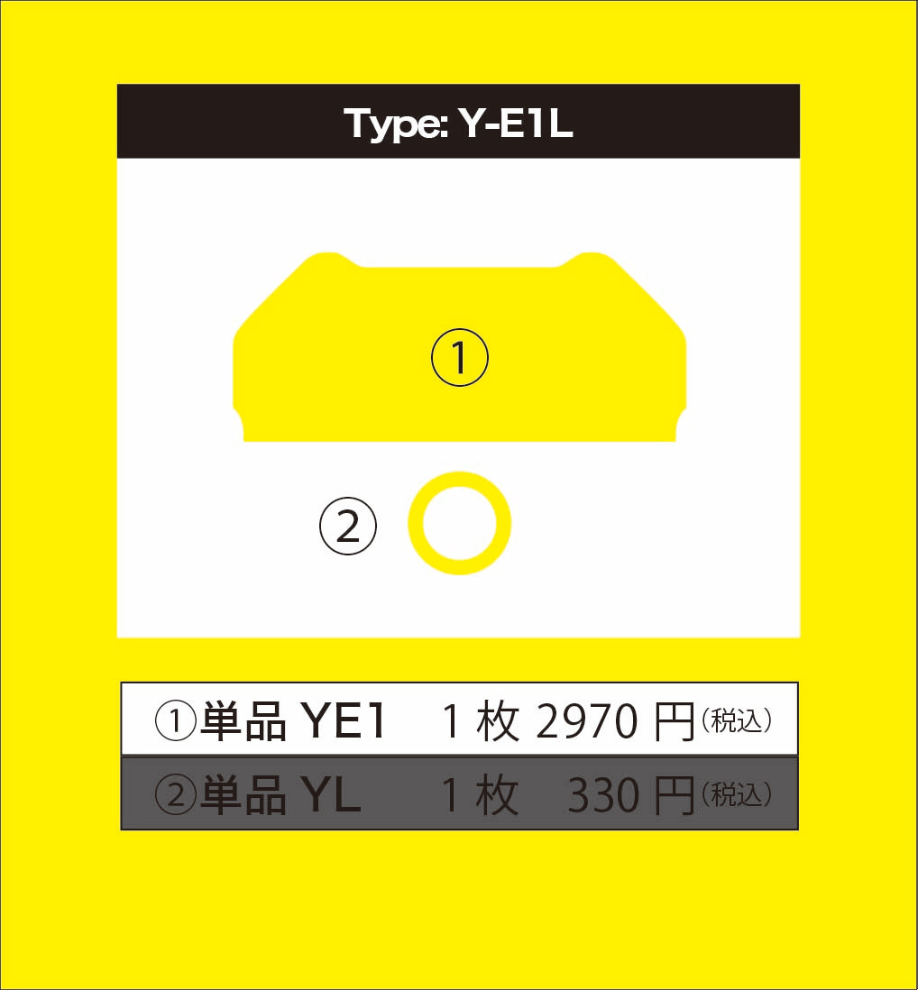 YAMAHA MT-10(2016-21) / NIKEN(2018-22) / NIKEN GT(2018-22)メーター保護フィルム (キズ自己修復 10年耐久)