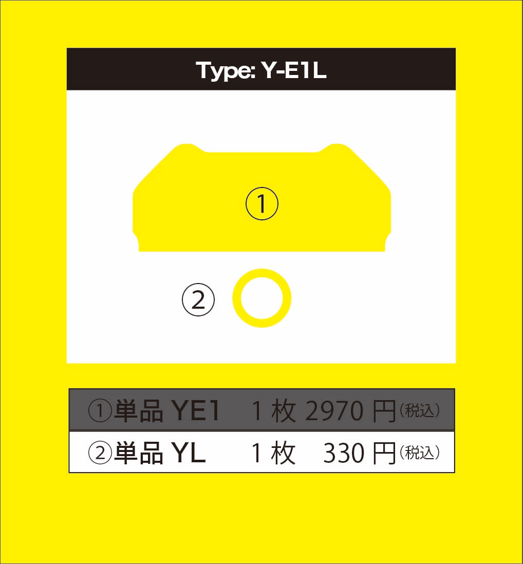 YAMAHA MT-10(2016-21) / NIKEN(2018-22) / NIKEN GT(2018-22)メーター保護フィルム (キズ自己修復 10年耐久)