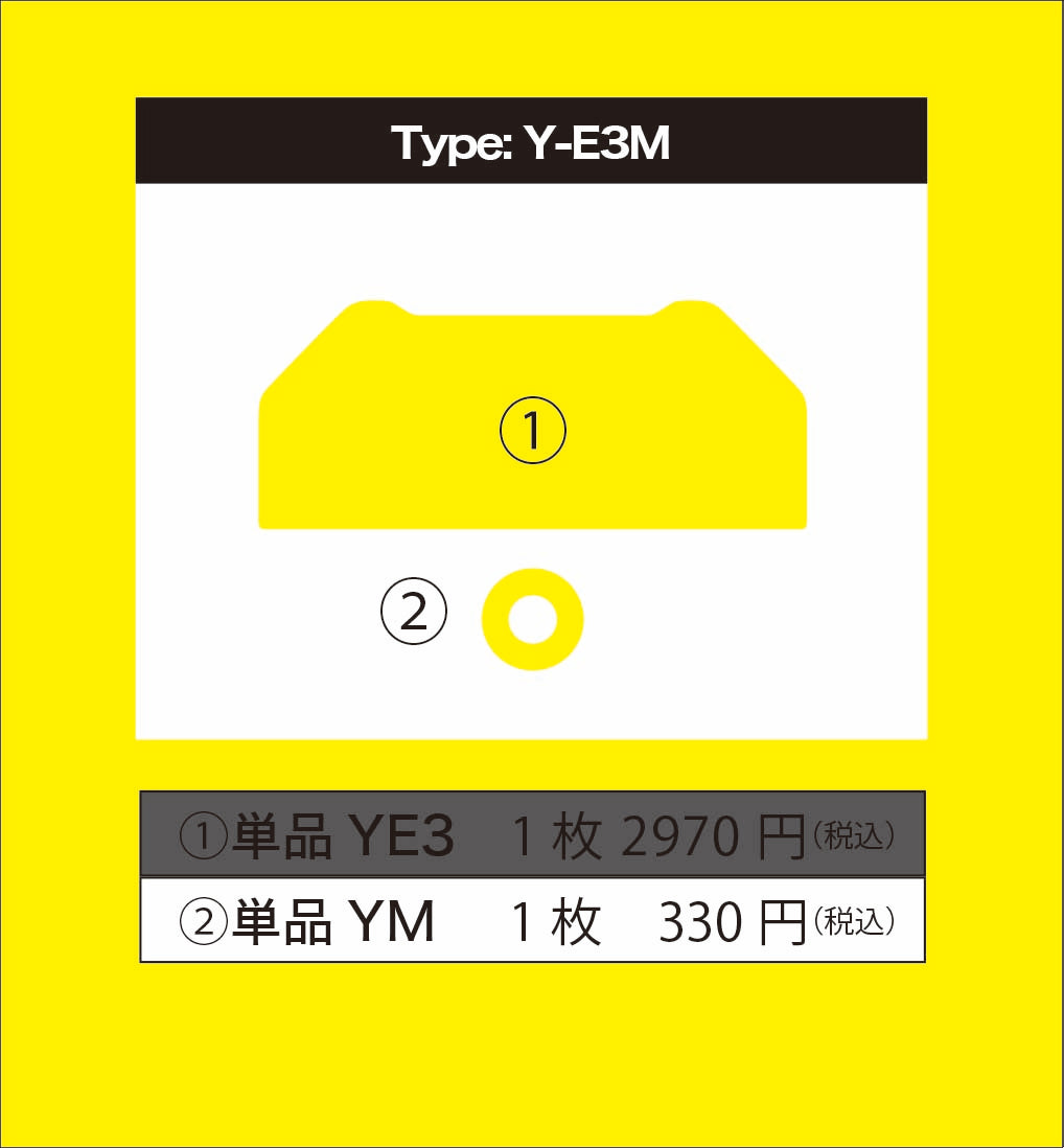 YAMAHA YZF-R3 / YZF-R25 / MT-03 / MT-25 メーター保護フィルム (キズ自己修復 10年耐久)