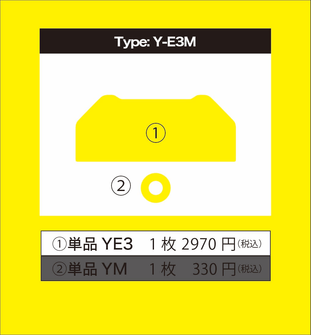 YAMAHA YZF-R3 / YZF-R25 / MT-03 / MT-25 メーター保護フィルム (キズ自己修復 10年耐久)
