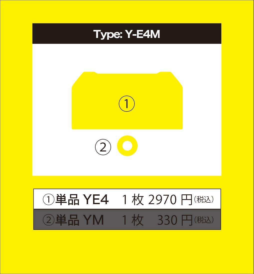 YAMAHA YZF-R7 メーター保護フィルム (キズ自己修復 10年耐久)