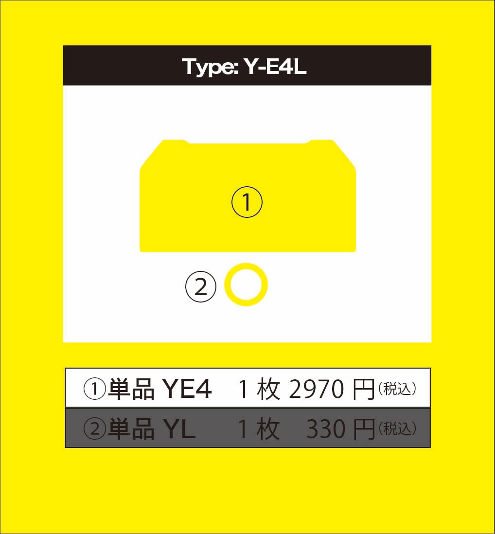 YAMAHA YZF-R7 メーター保護フィルム (キズ自己修復 10年耐久)