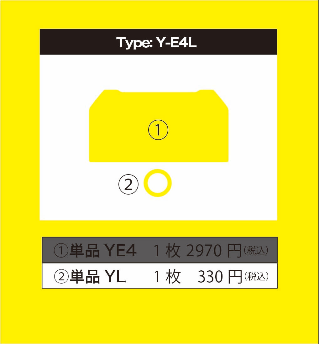 YAMAHA YZF-R7 メーター保護フィルム (キズ自己修復 10年耐久)