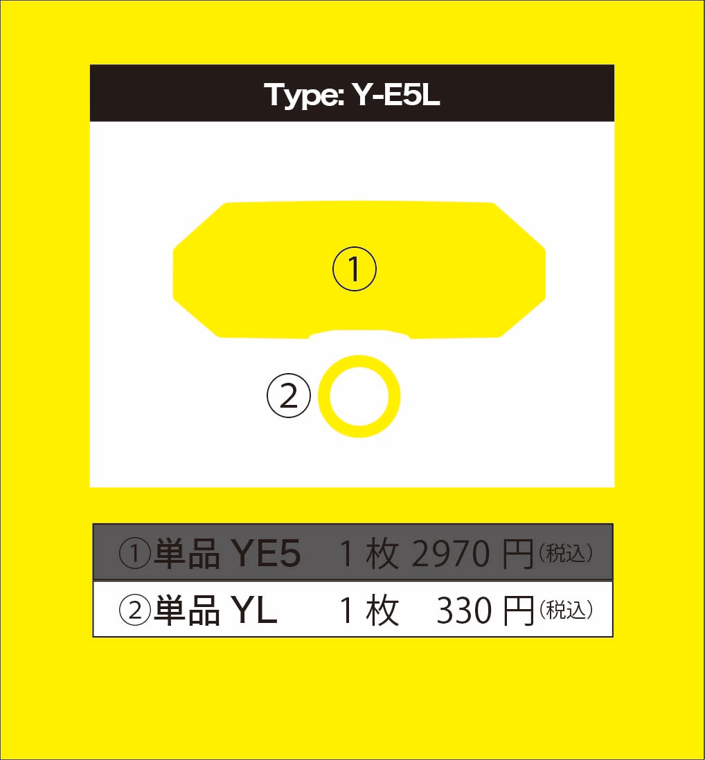 YAMAHA MT-07(2021-23) メーター保護フィルム (キズ自己修復 10年耐久)
