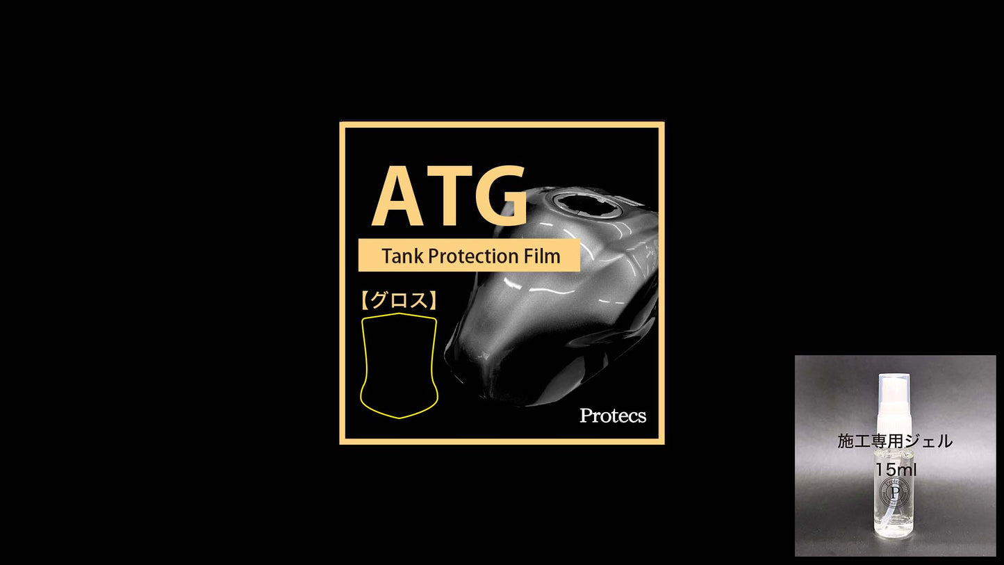 Protecs タンクプロテクションフィルム 汎用　グロス or マット (キズ自己修復 10年耐久)