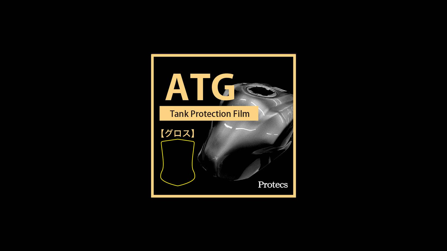Protecs タンクプロテクションフィルム 汎用　グロス or マット (キズ自己修復 10年耐久)