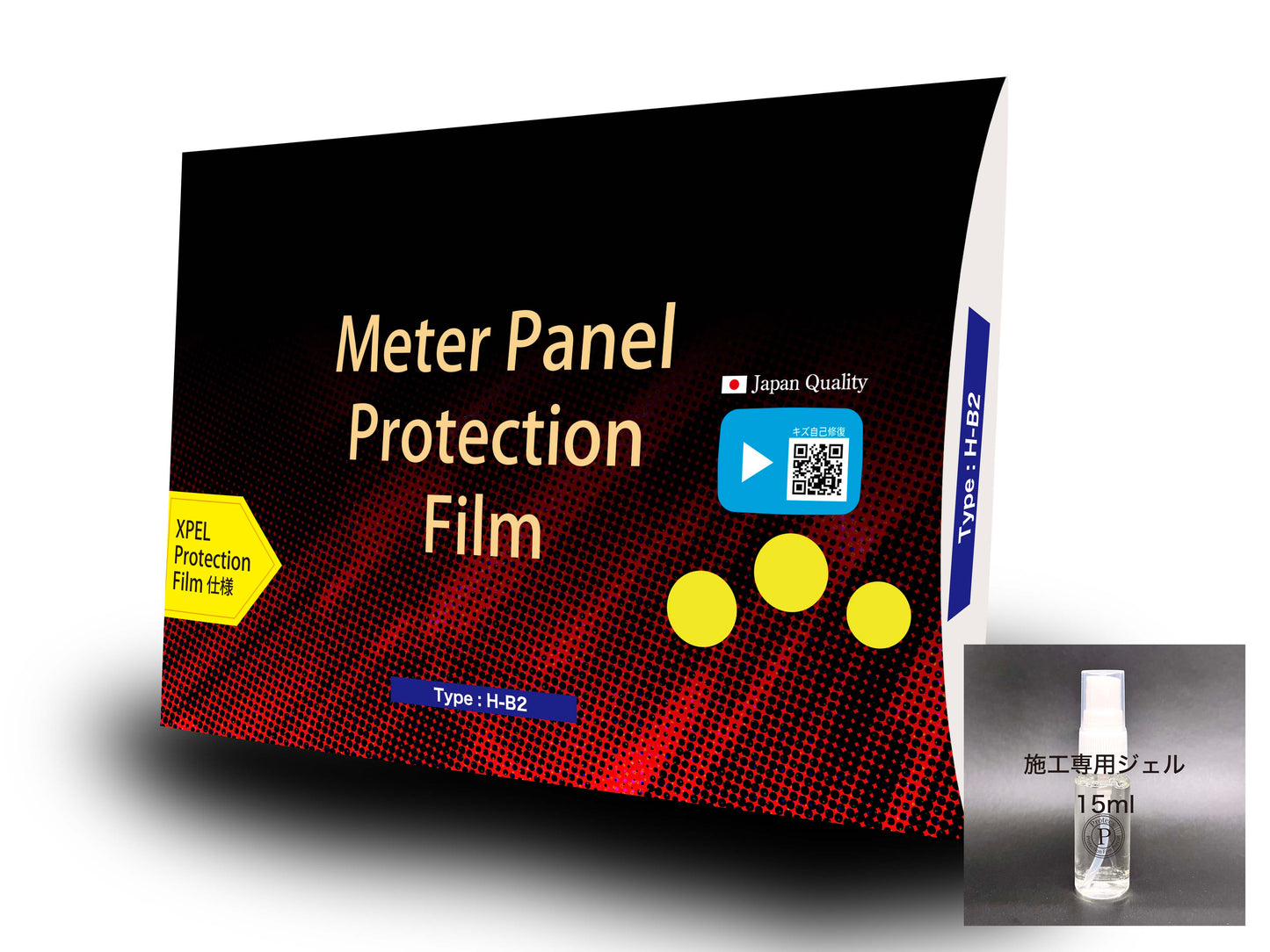 HONDA CBR250R(MC17) CBR250F(MC14)  メーター保護フィルム キズ自己修復 10年耐久