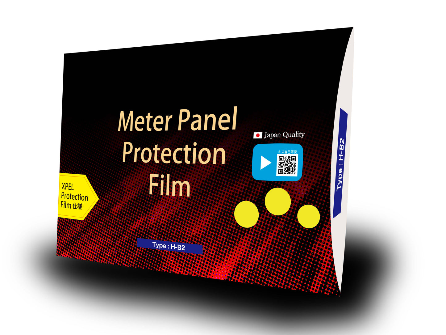 HONDA CBR250R(MC17) CBR250F(MC14)  メーター保護フィルム キズ自己修復 10年耐久