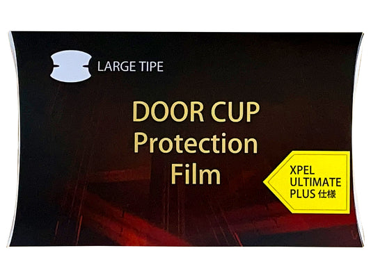 Protecs  ドアハンドルプロテクター プロテクションフィルム ドアキズ防止 Largeタイプ