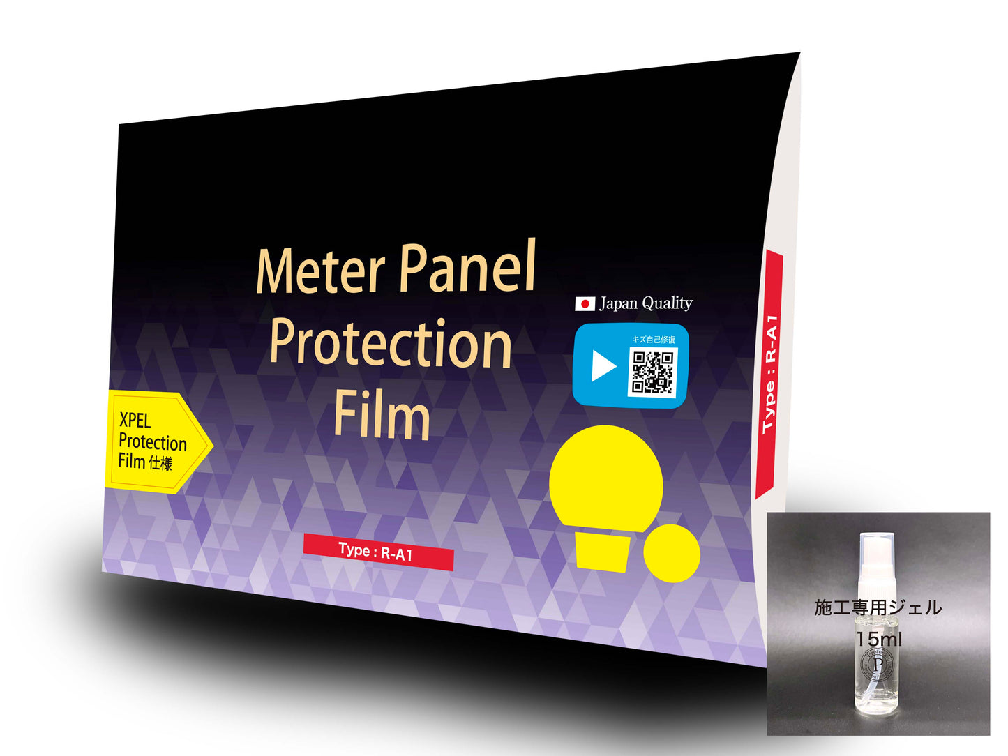 Royal Enfield GOAN CLAssic 350/ゴーンクラシック350/CLASSIC 650/クラシック650/New CLASSIC 350/ニュークラシック350  メーター保護フィルム (キズ自己修復 10年耐久)