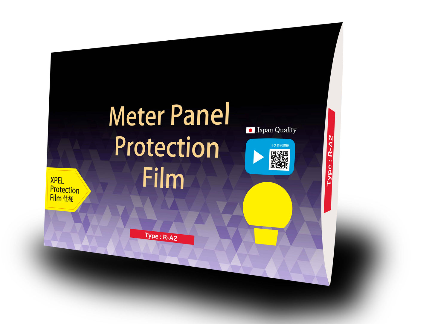 Royal Enfield BULLET 350/バレット350/CLASSIC 350/クラシック350 メーター保護フィルム (キズ自己修復 10年耐久)