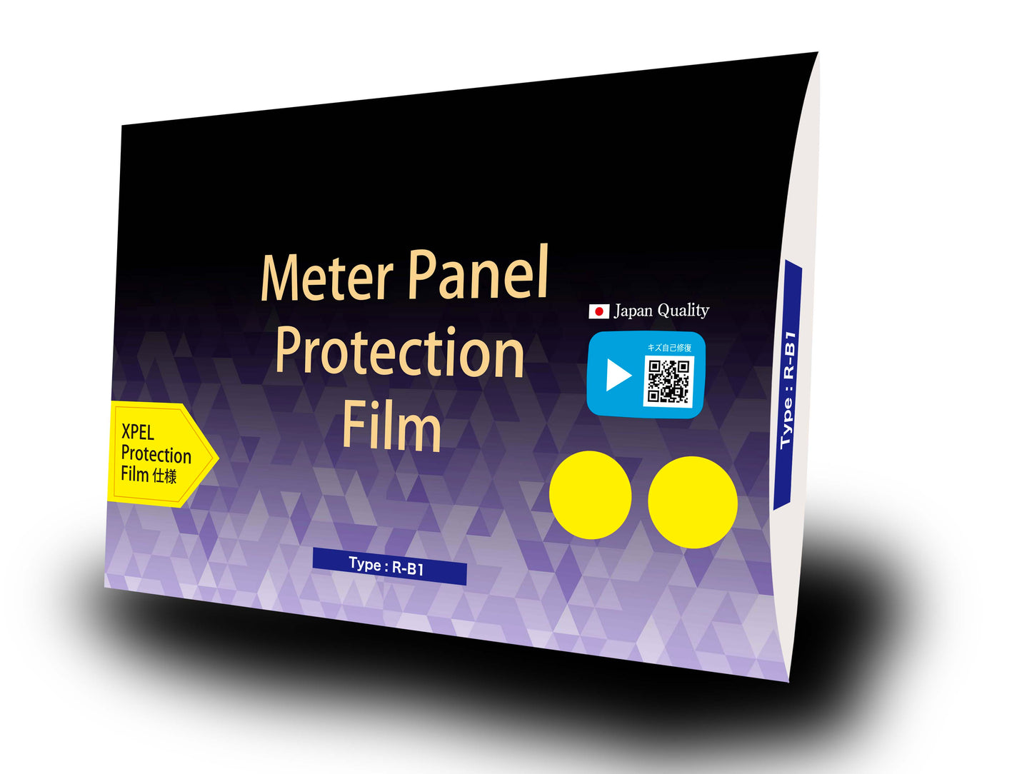 Royal Enfield INT650/CONTINENTAL GT650/コンチネンタルGT650 メーター保護フィルム (キズ自己修復 10年耐久)