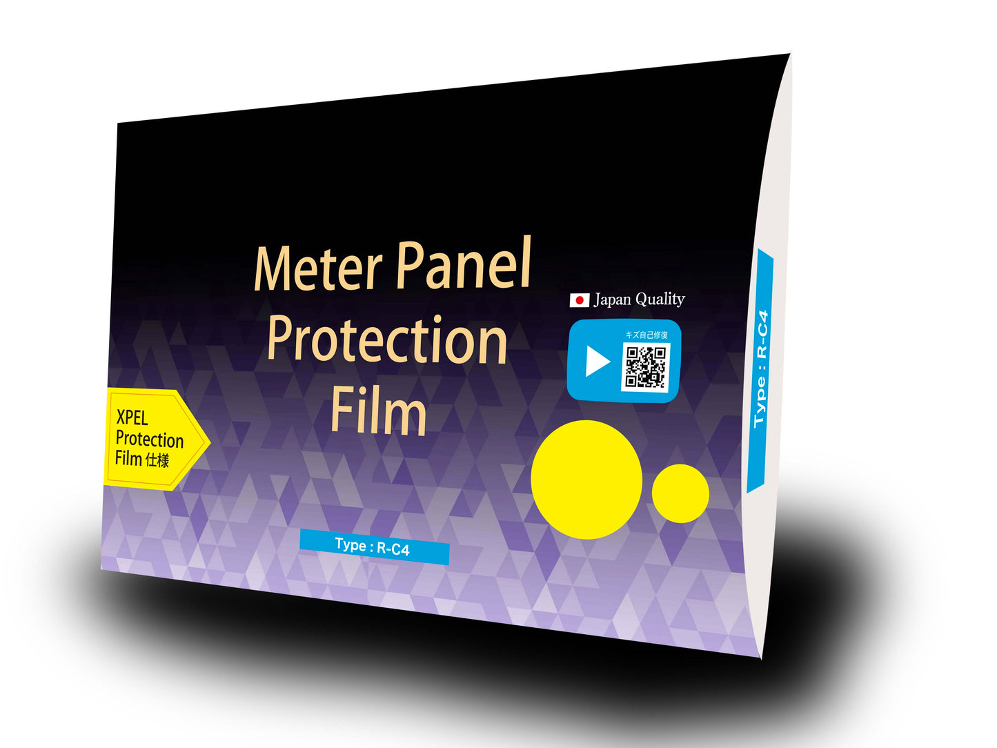 Royal Enfield SHOTGUN 650/ショットガン650/Super METEOR 650/スーパーメテオ650 メーター保護フィルム (キズ自己修復 10年耐久)